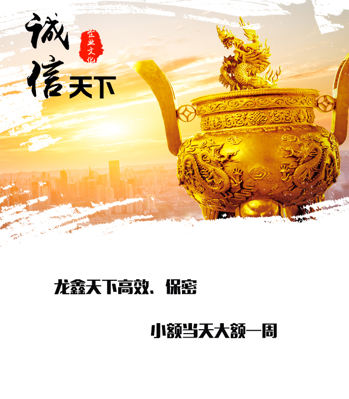 河口要债公司